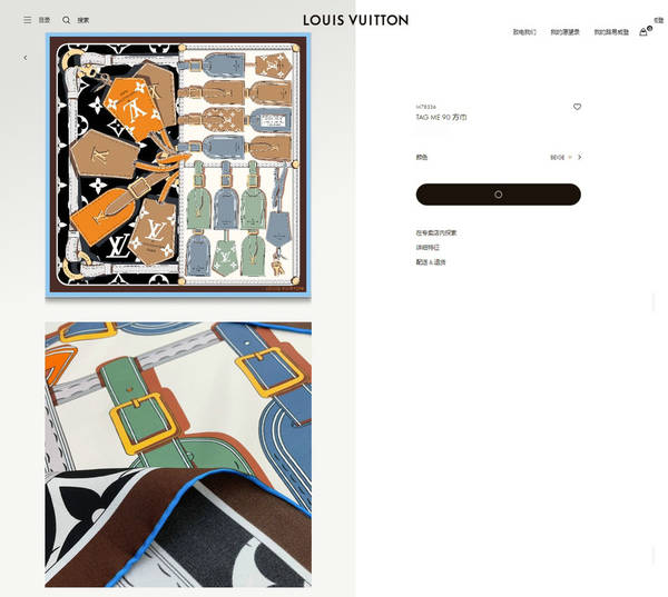 Louis Vuitton Scarf LVC00476